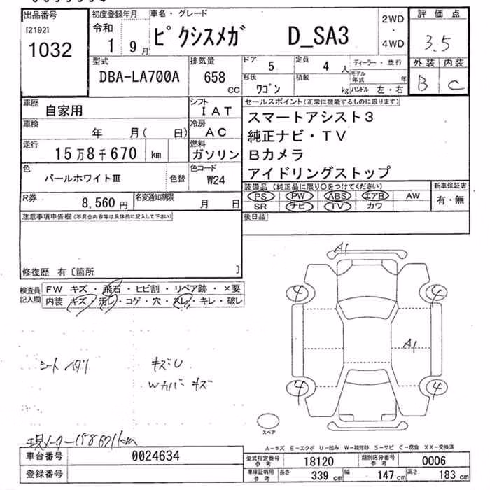 TOYOTA PIXIS MEGA