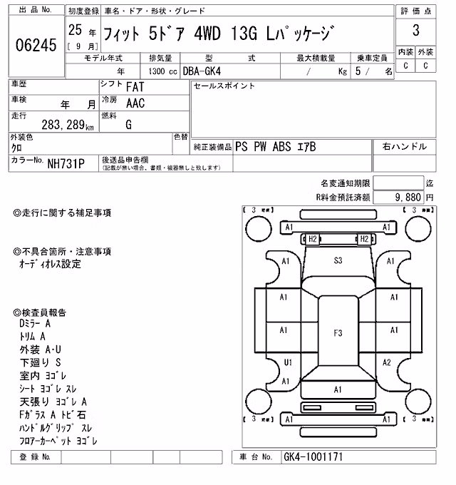 HONDA FIT