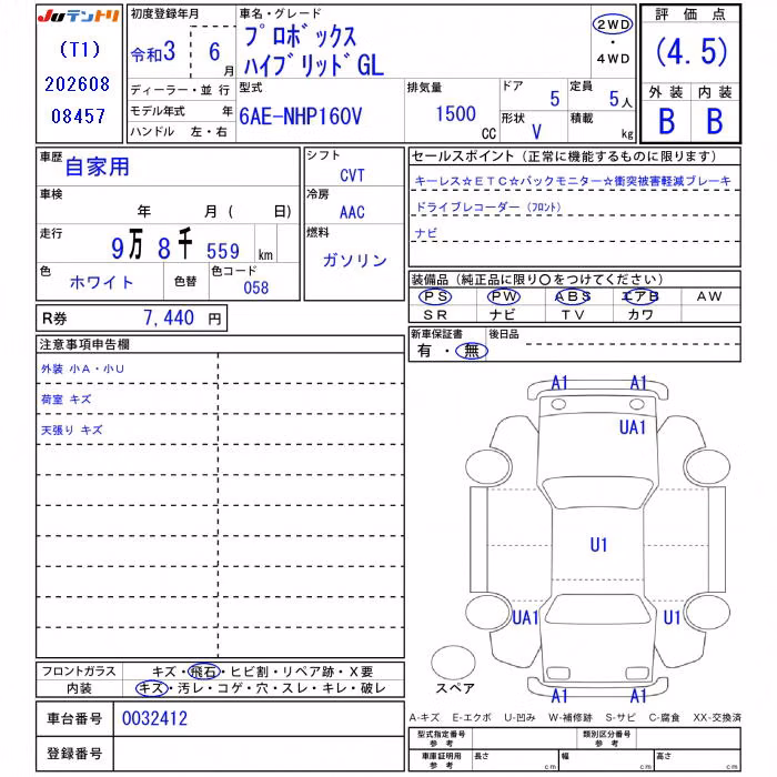 TOYOTA PROBOX