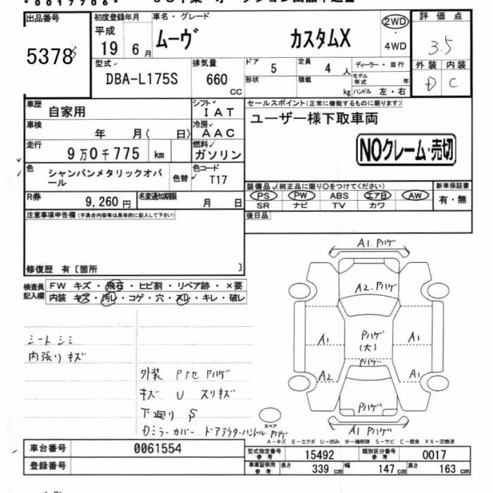 DAIHATSU MOVE