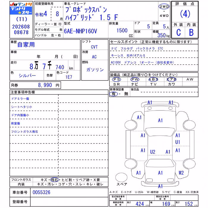 TOYOTA PROBOX