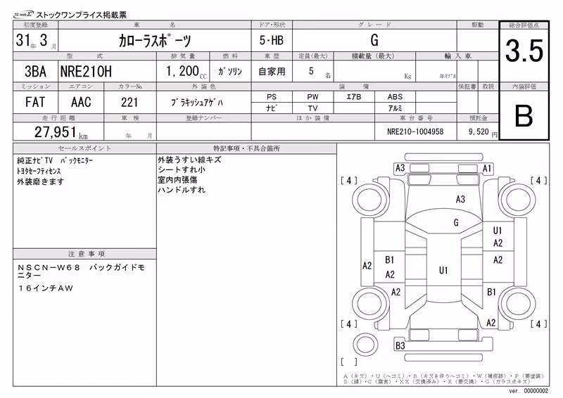 TOYOTA COROLLA