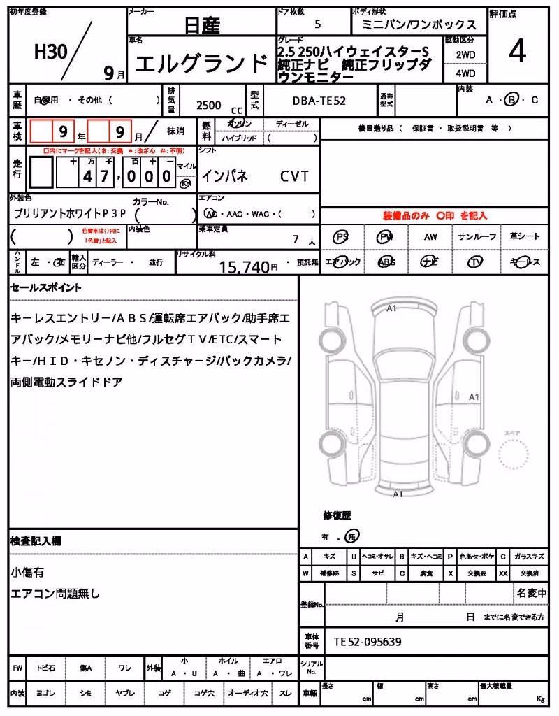 NISSAN ELGRAND