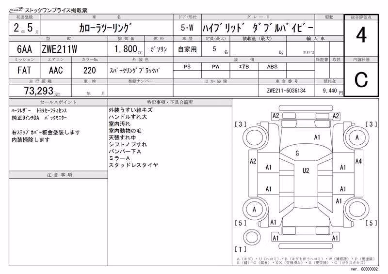 TOYOTA COROLLA