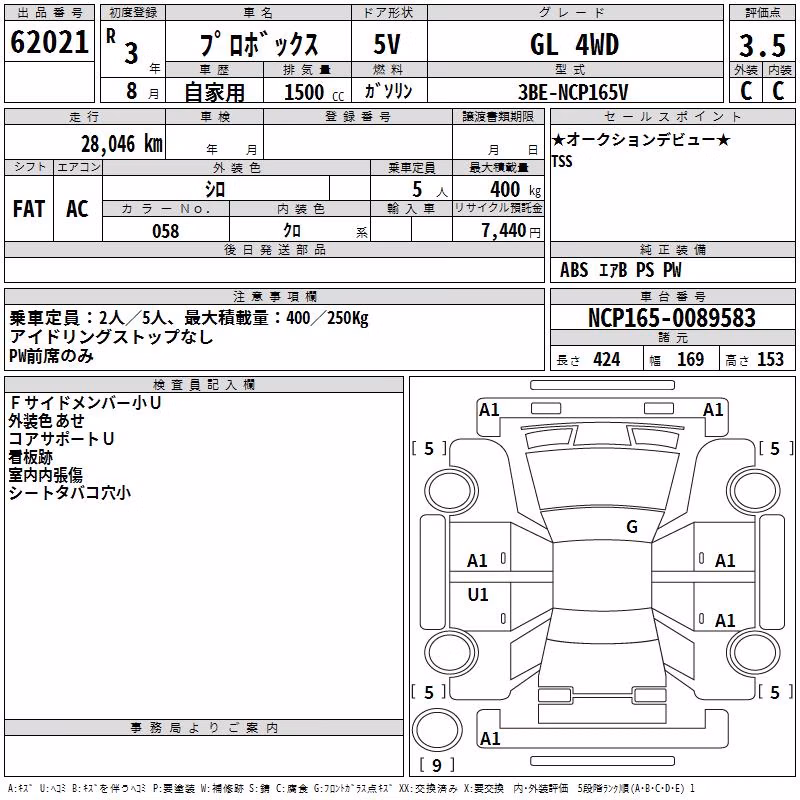 TOYOTA PROBOX