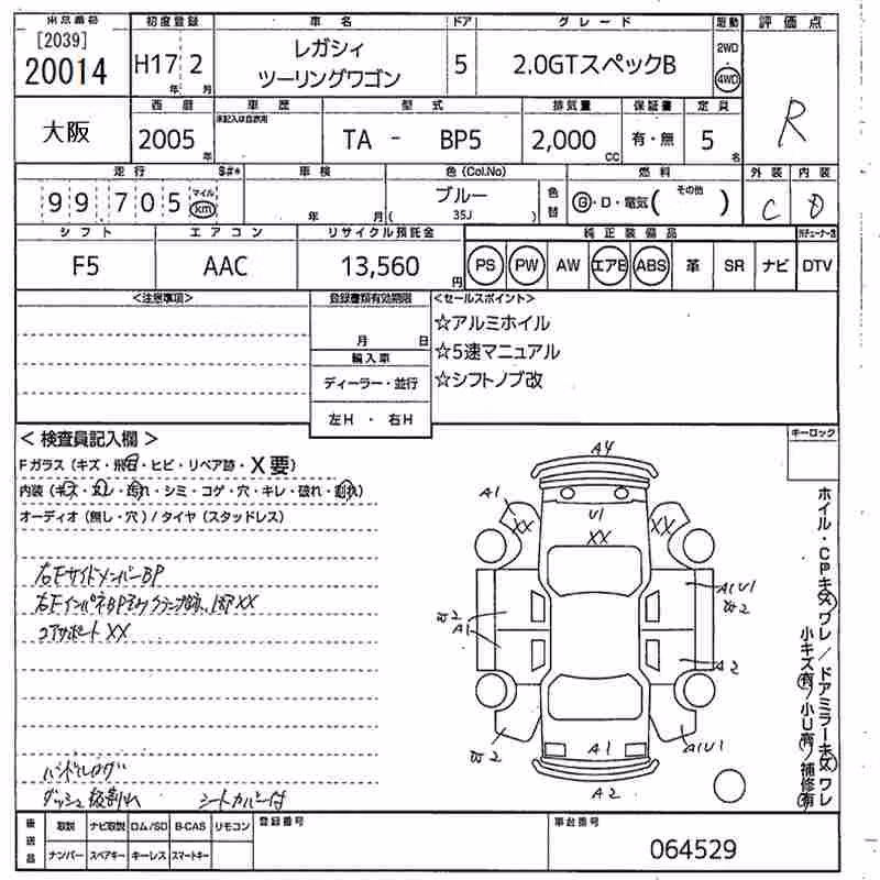 SUBARU LEGACY