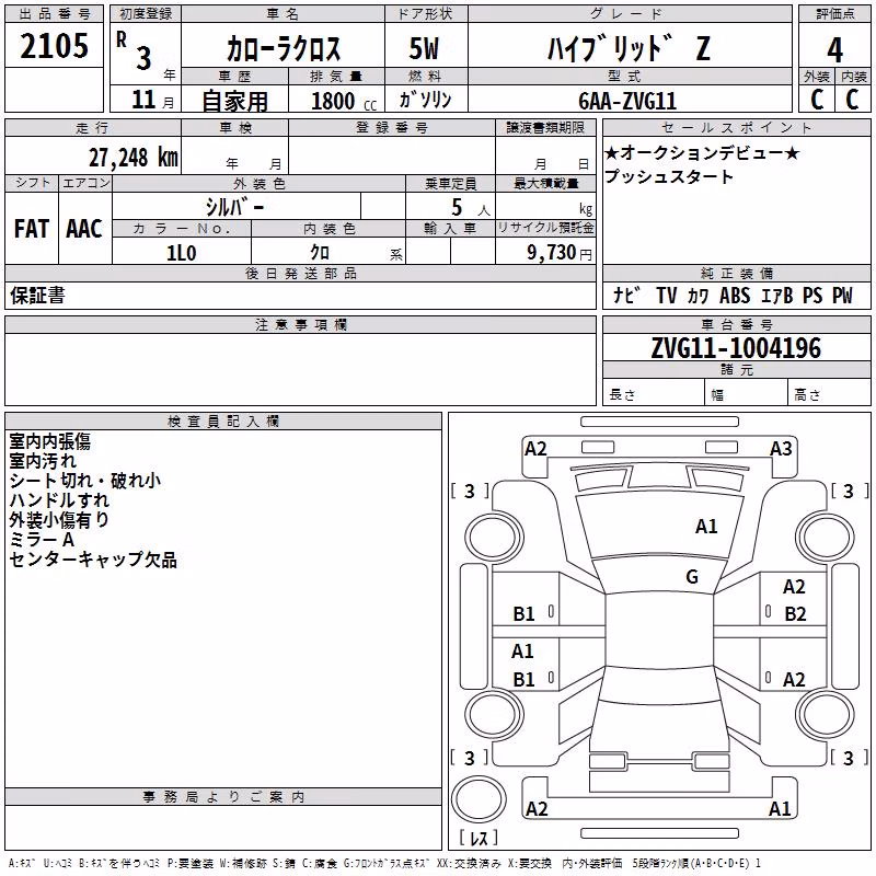 TOYOTA COROLLA CROSS