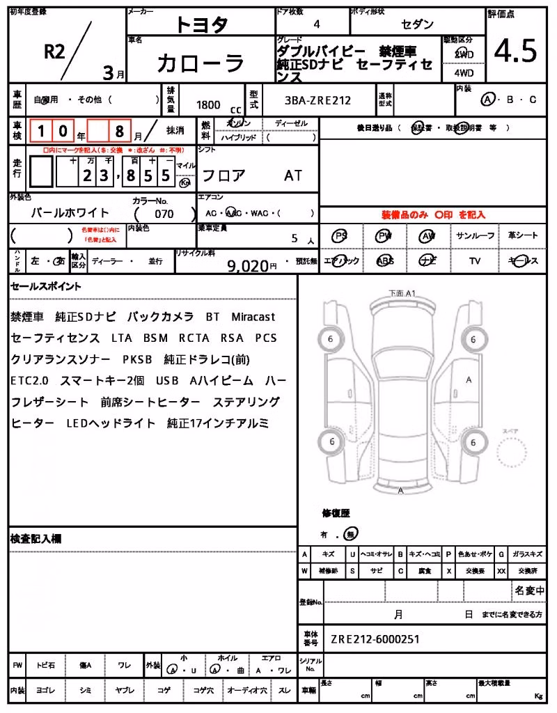 TOYOTA COROLLA