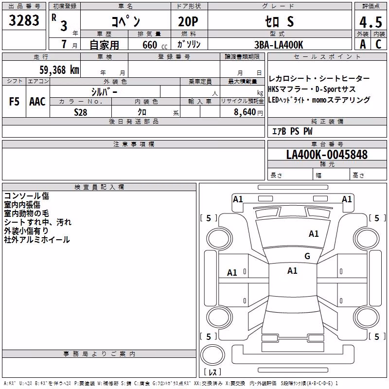 DAIHATSU COPEN