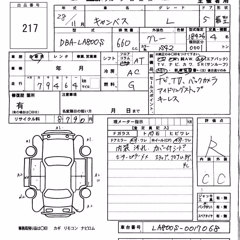 DAIHATSU MOVE CANBUS