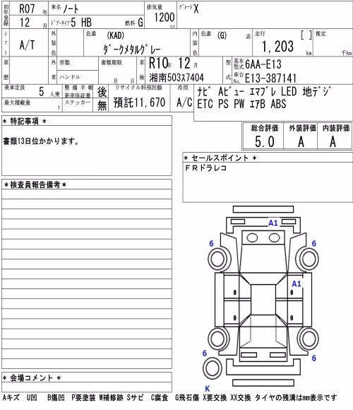 NISSAN NOTE