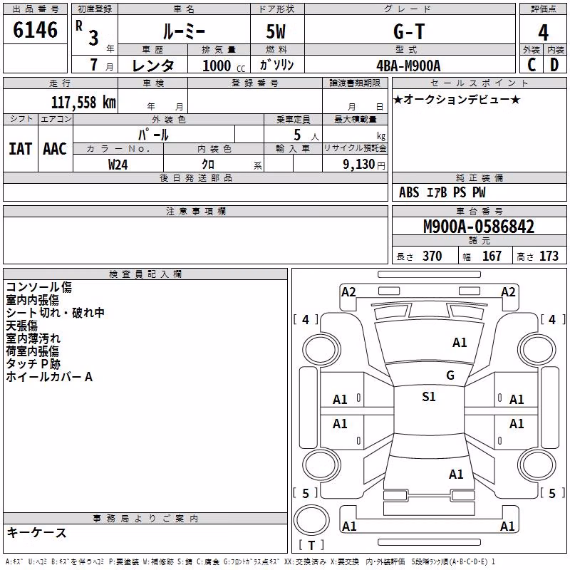TOYOTA ROOMY