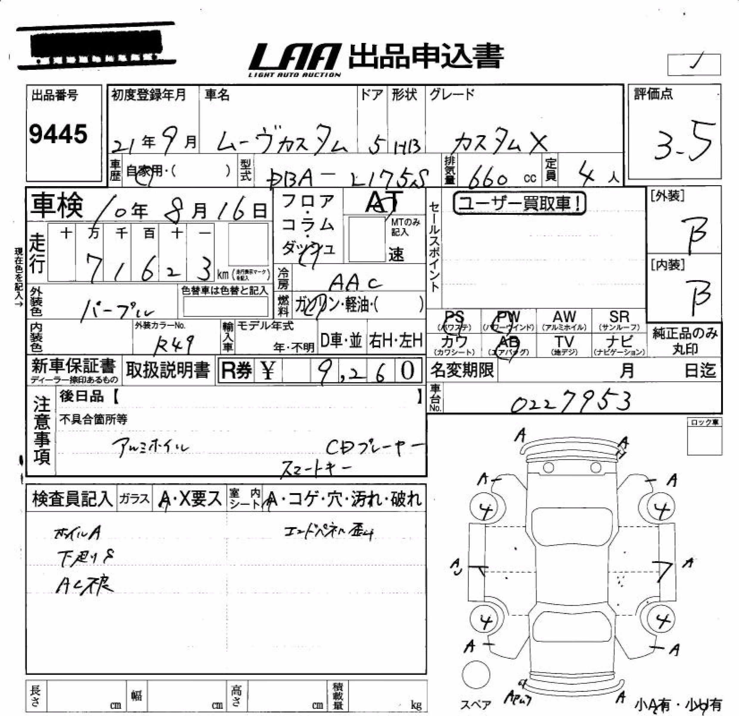 DAIHATSU MOVE