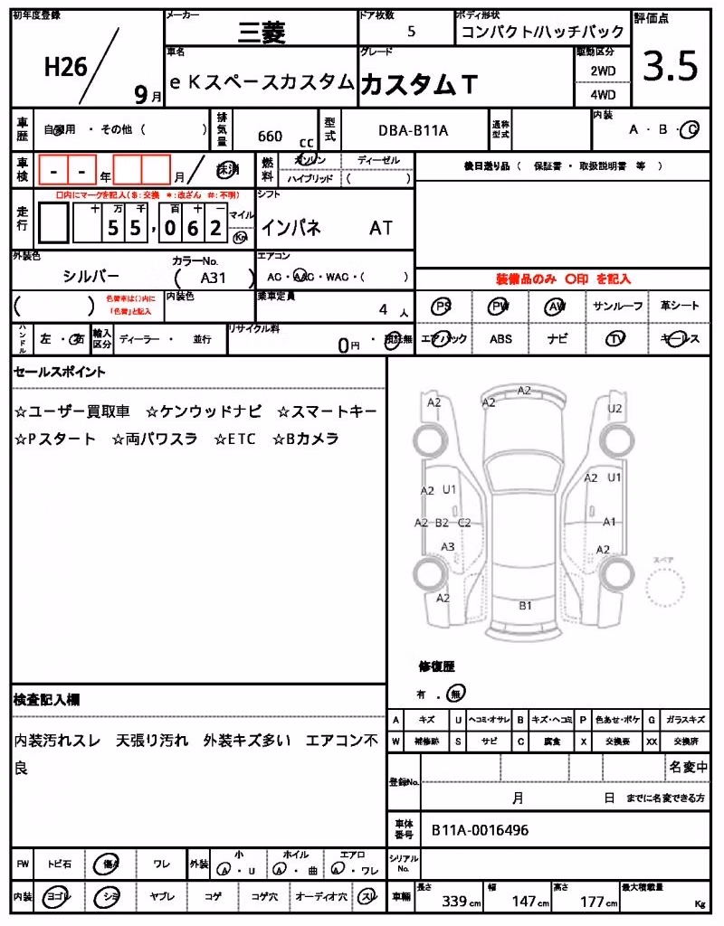 MITSUBISHI EK SPACE