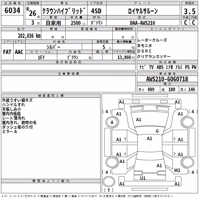 TOYOTA CROWN