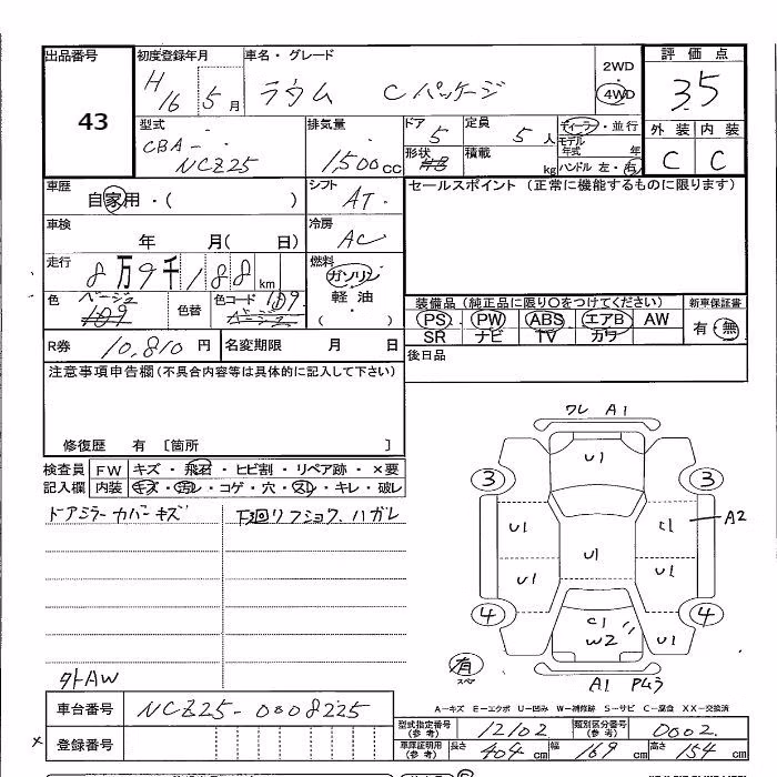 TOYOTA RAUM
