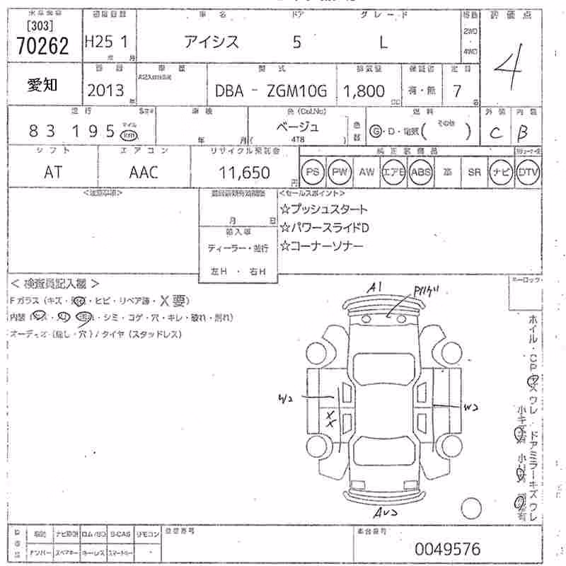 TOYOTA ISIS