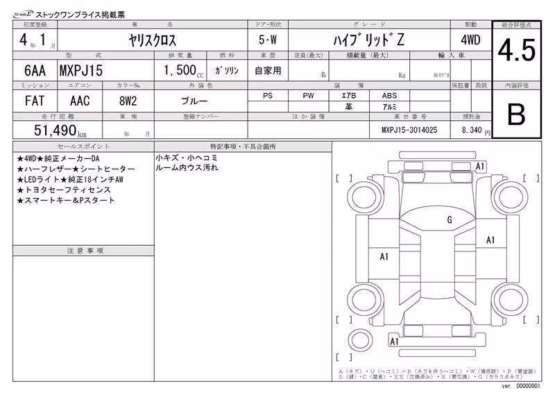 TOYOTA YARIS CROSS