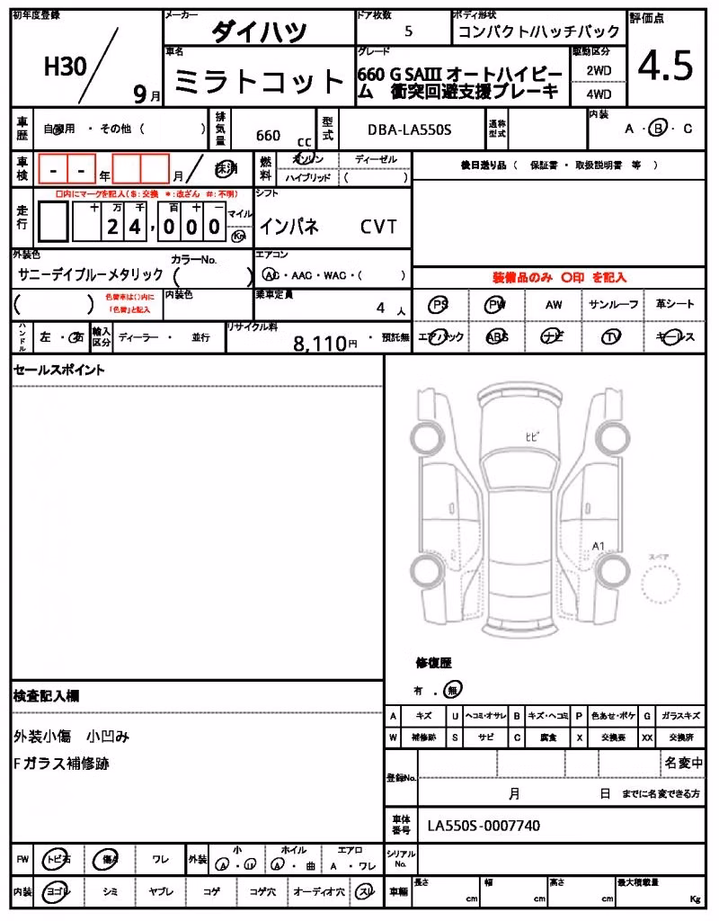 DAIHATSU MIRA TOCOT