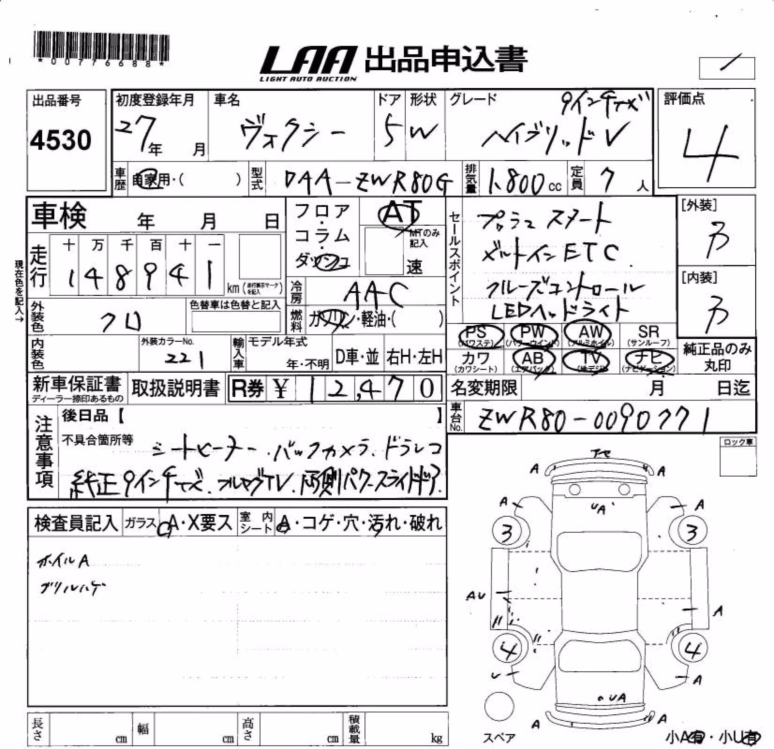 TOYOTA VOXY