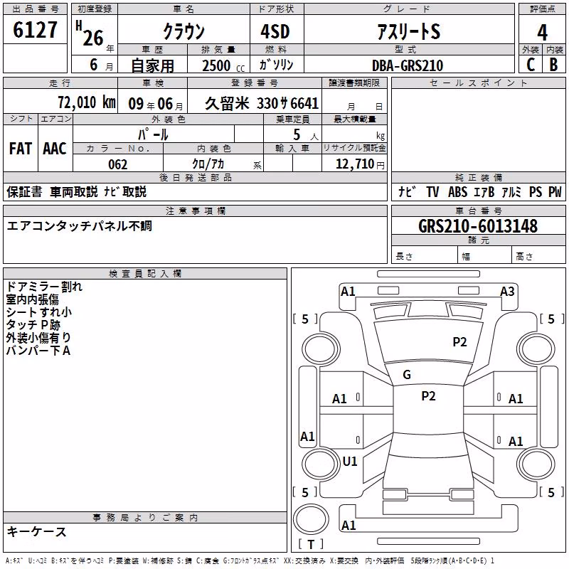 TOYOTA CROWN