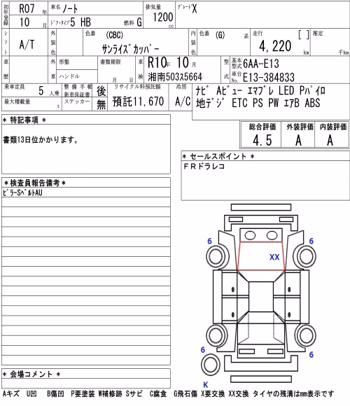 NISSAN NOTE
