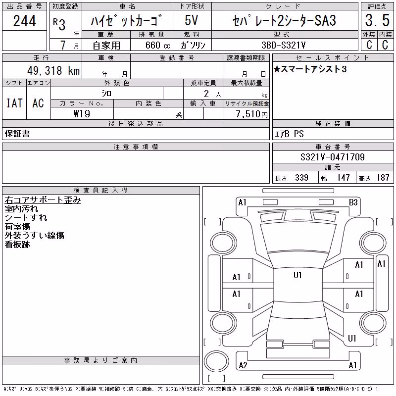 DAIHATSU HIJET