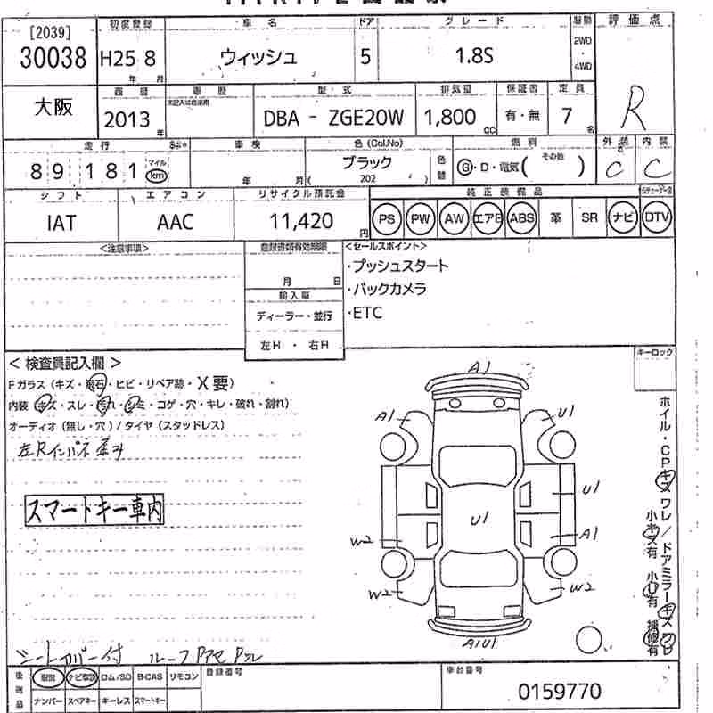 TOYOTA WISH