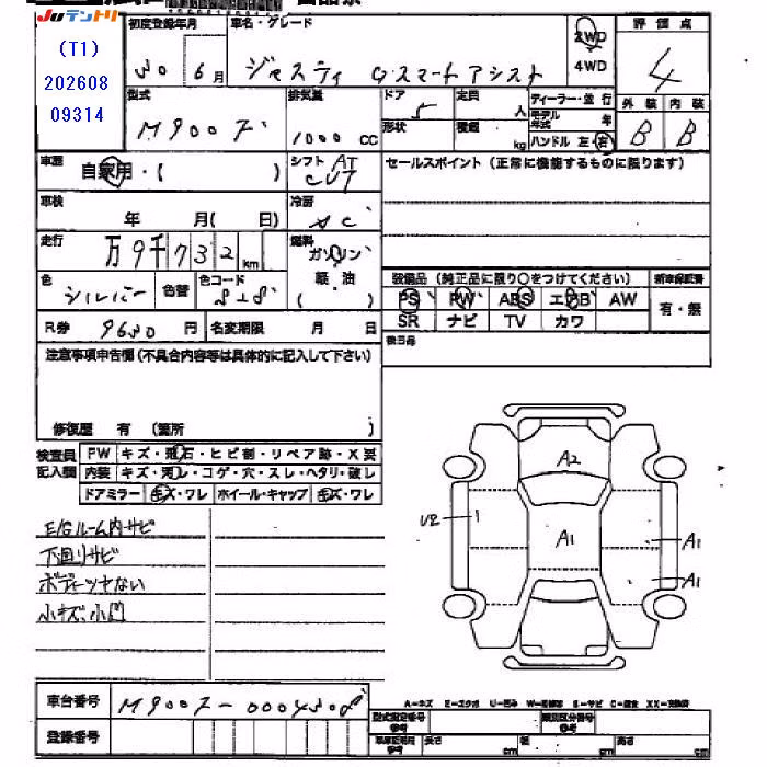 SUBARU JUSTY