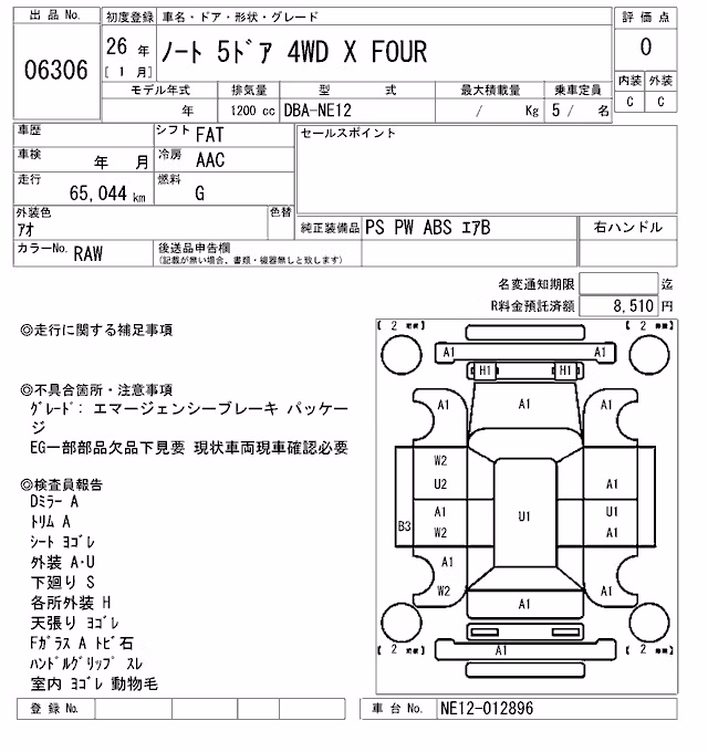 NISSAN NOTE