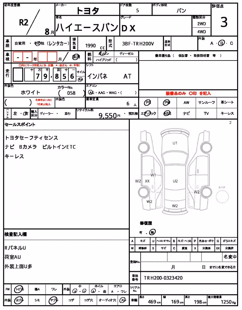 TOYOTA REGIUS ACE