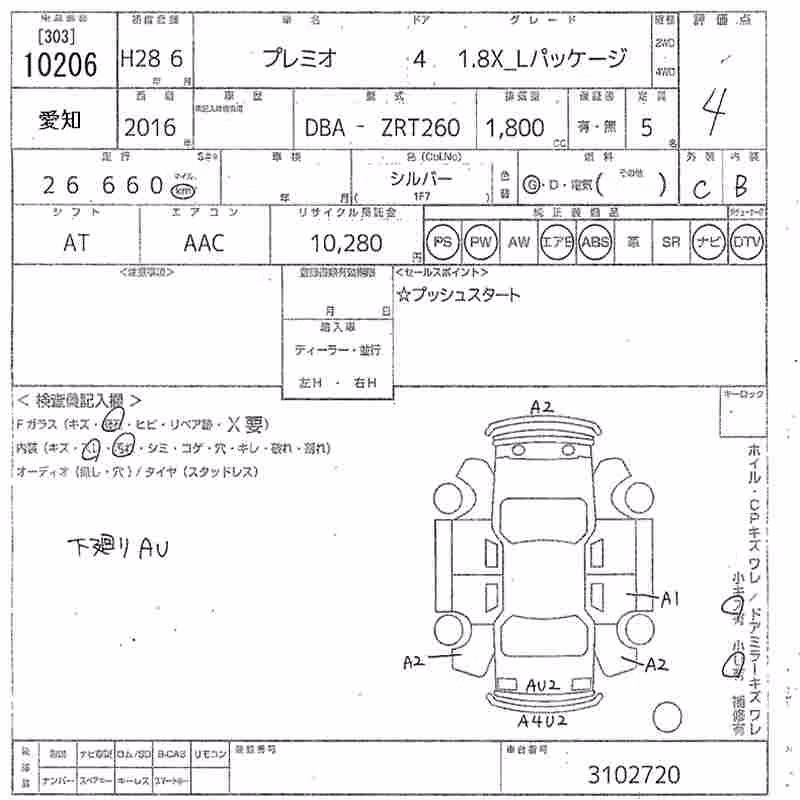 TOYOTA PREMIO