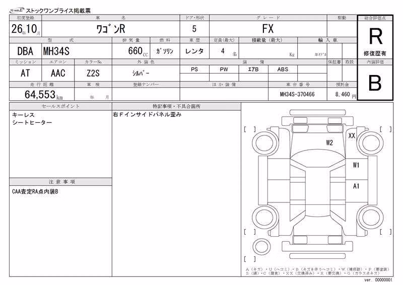 SUZUKI WAGON R