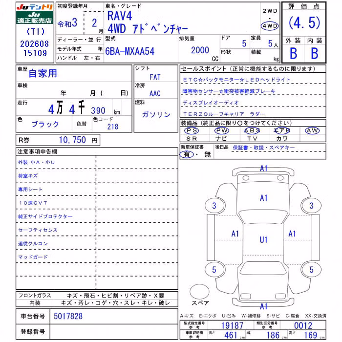 TOYOTA RAV4