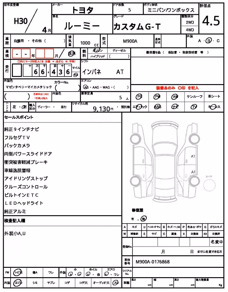 TOYOTA ROOMY