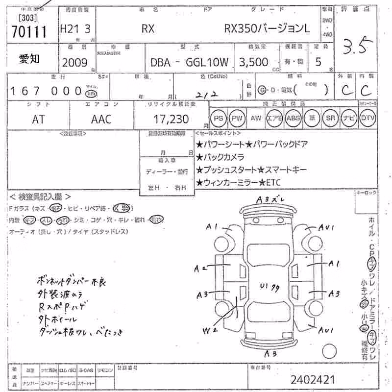 LEXUS RX350