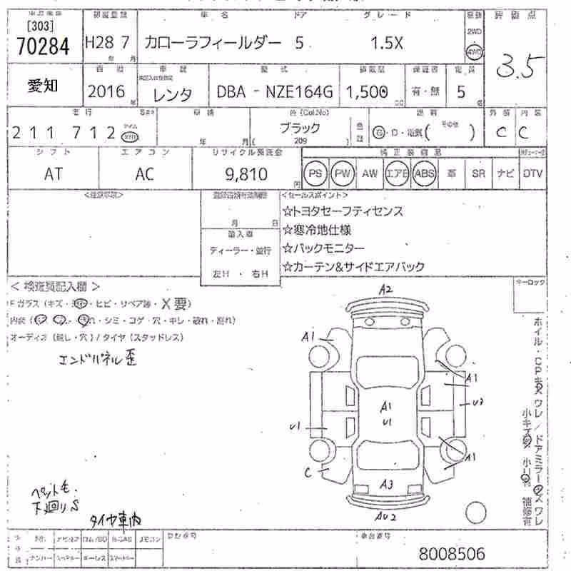 TOYOTA COROLLA FIELDER