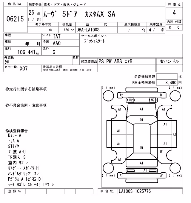 DAIHATSU MOVE