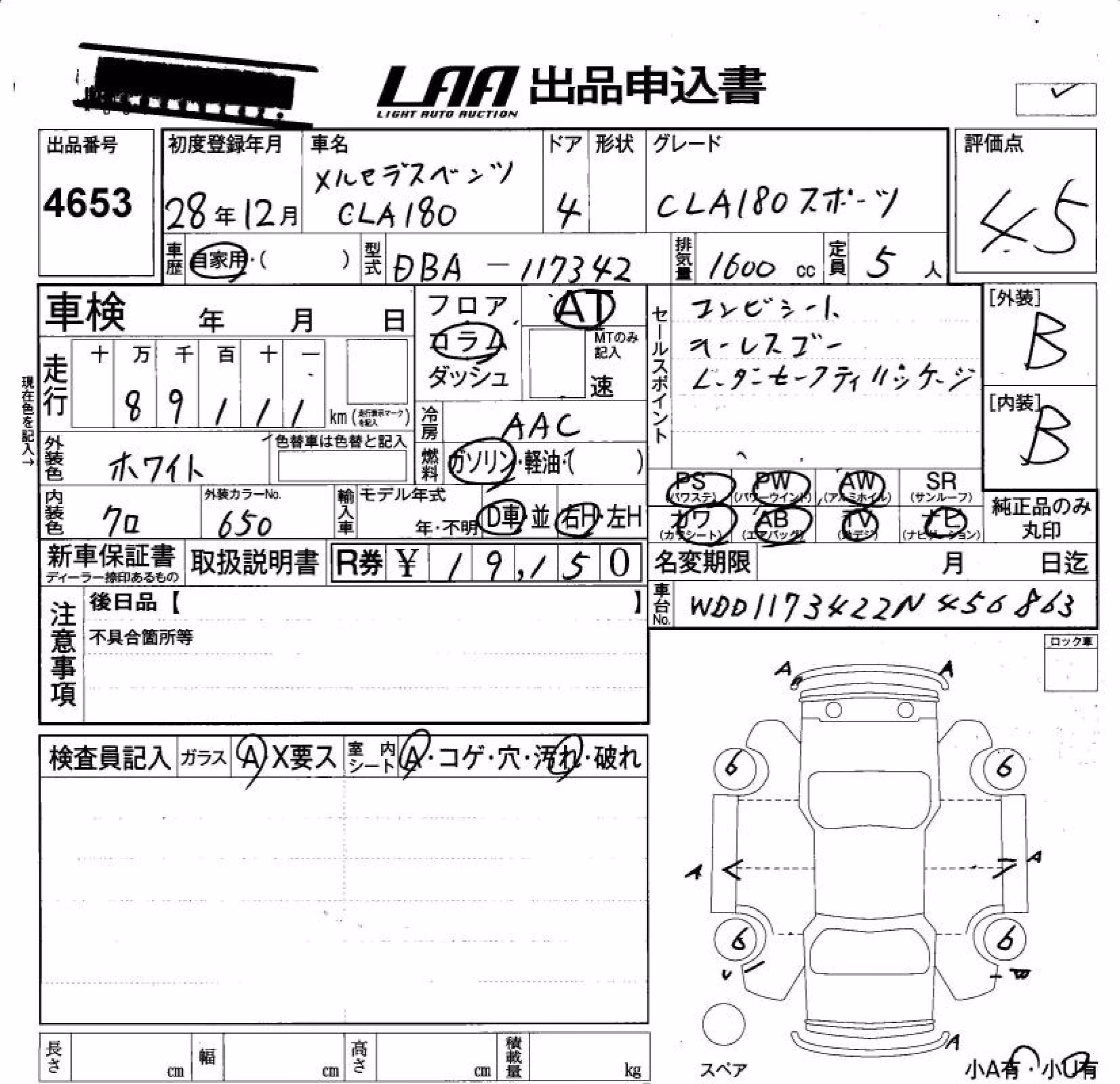 MERCEDES-BENZ CLA-CLASS