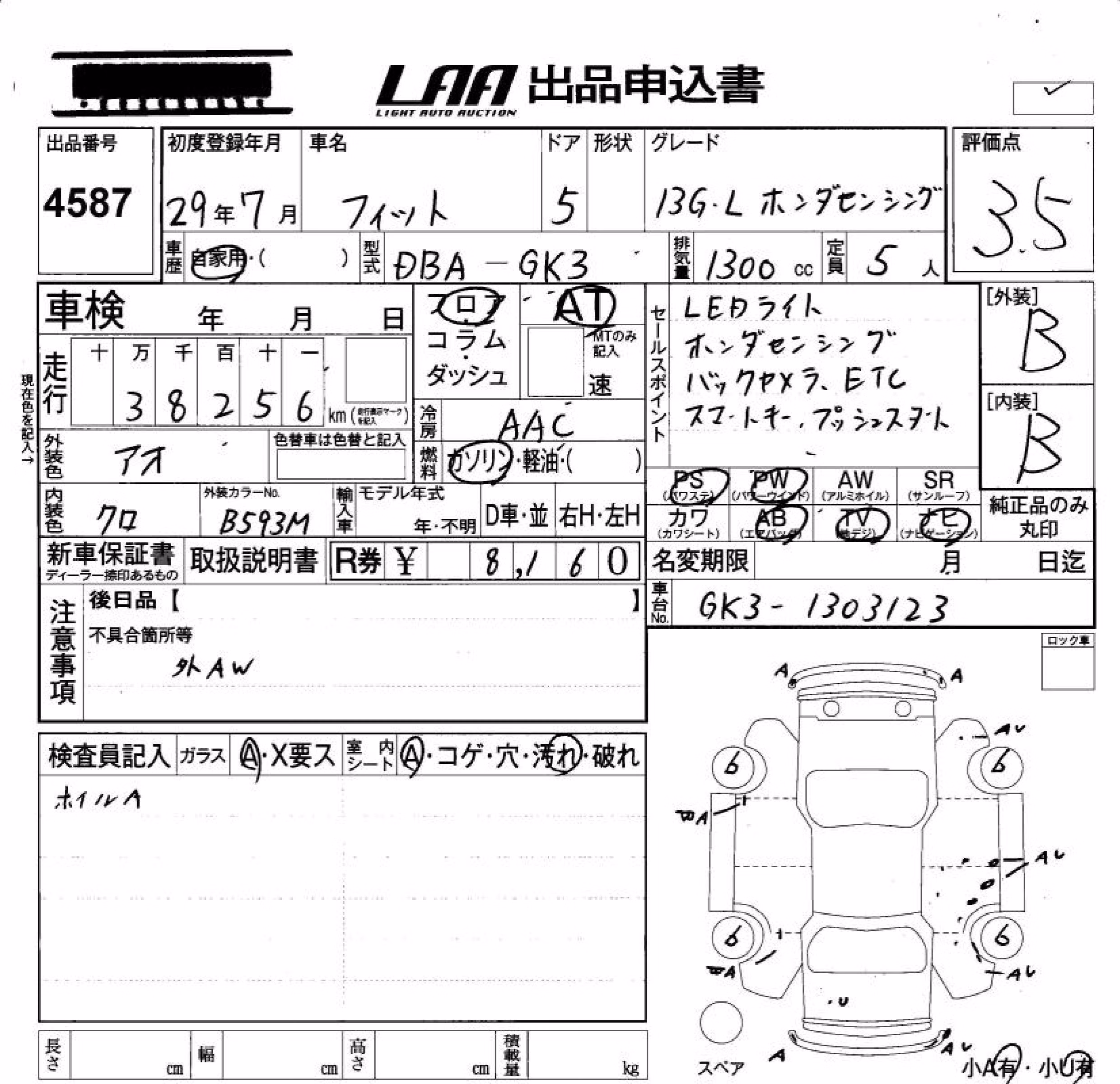 HONDA FIT