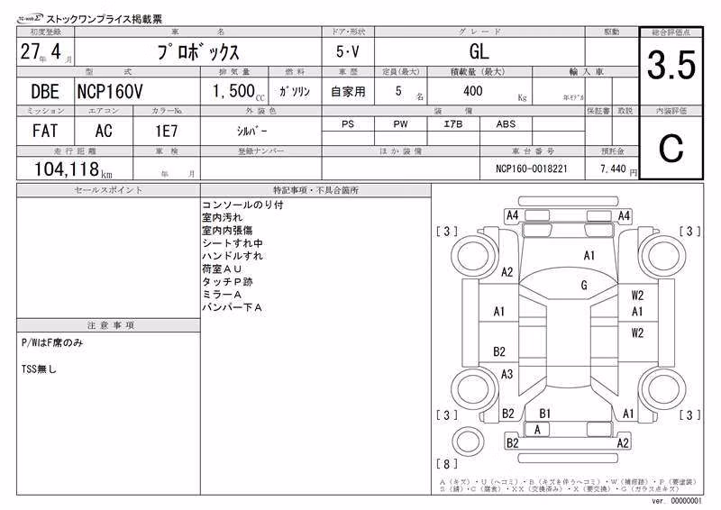 TOYOTA PROBOX
