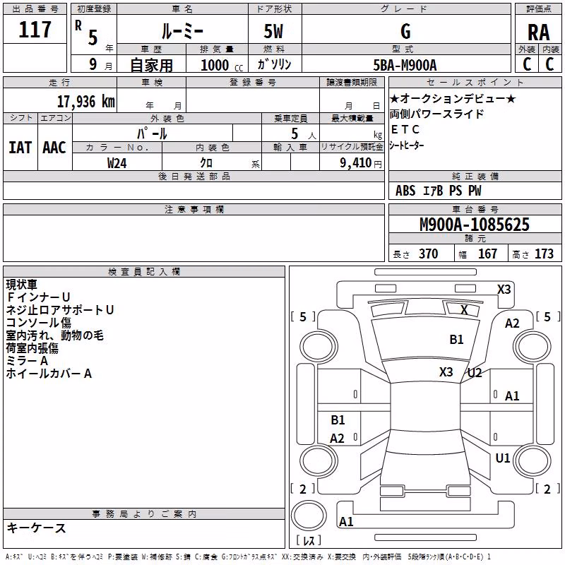 TOYOTA ROOMY
