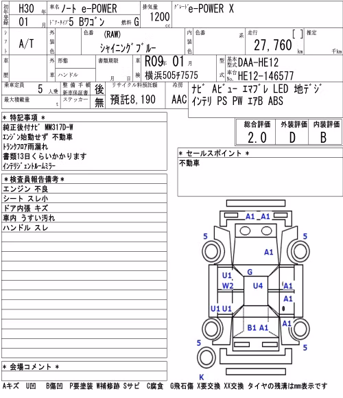NISSAN NOTE