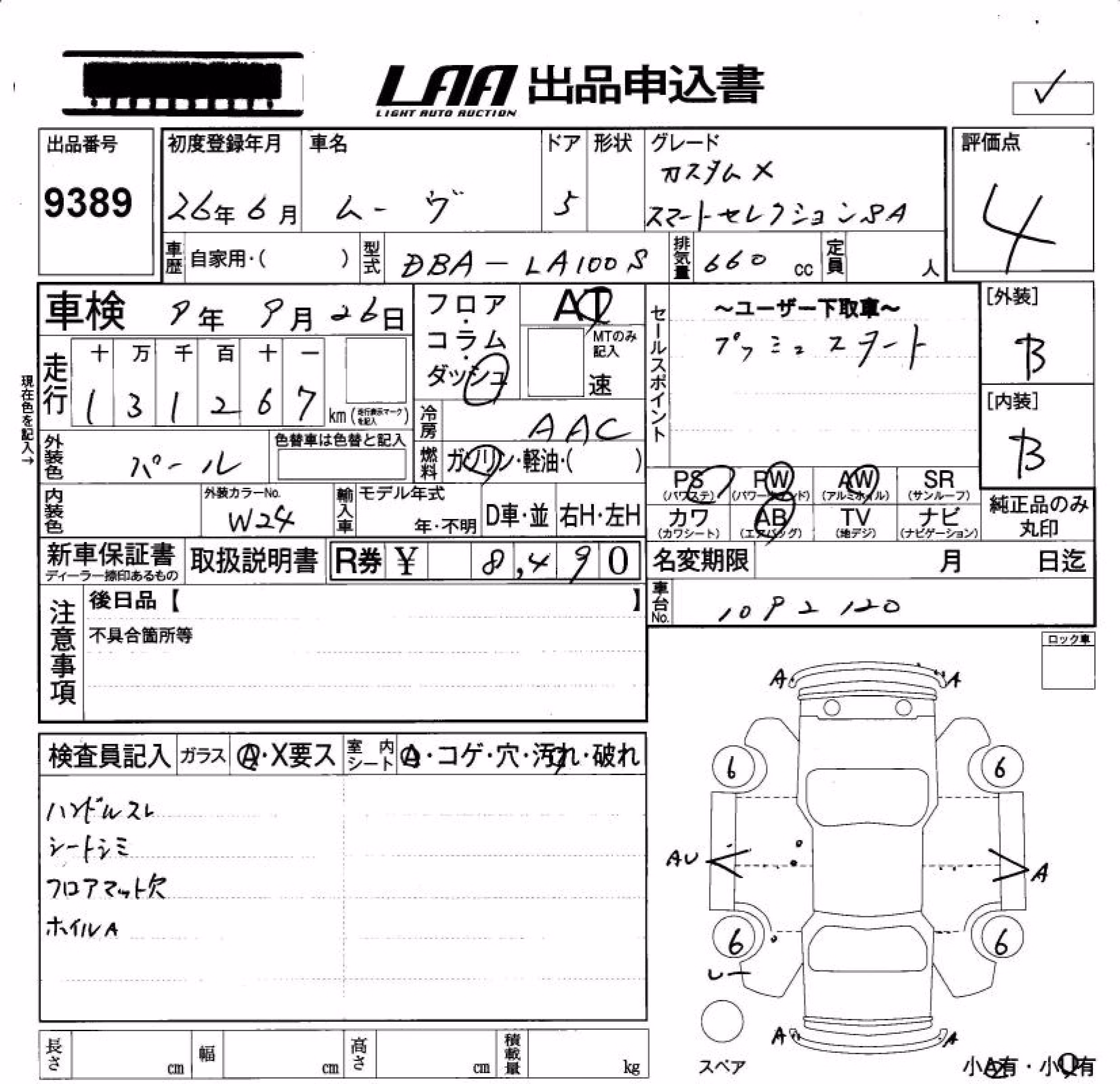 DAIHATSU MOVE