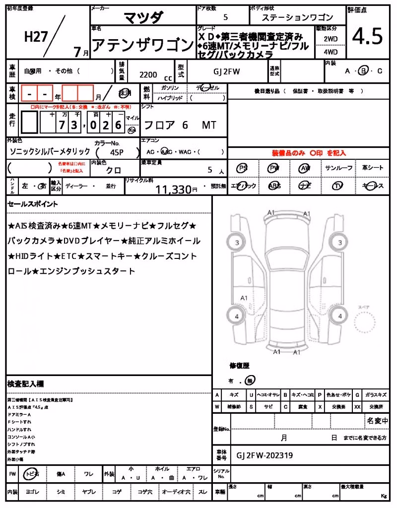 MAZDA ATENZA