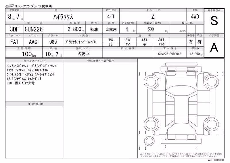 TOYOTA HILUX