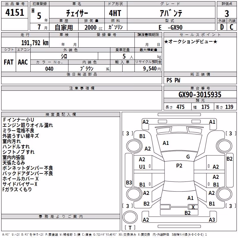 TOYOTA CHASER