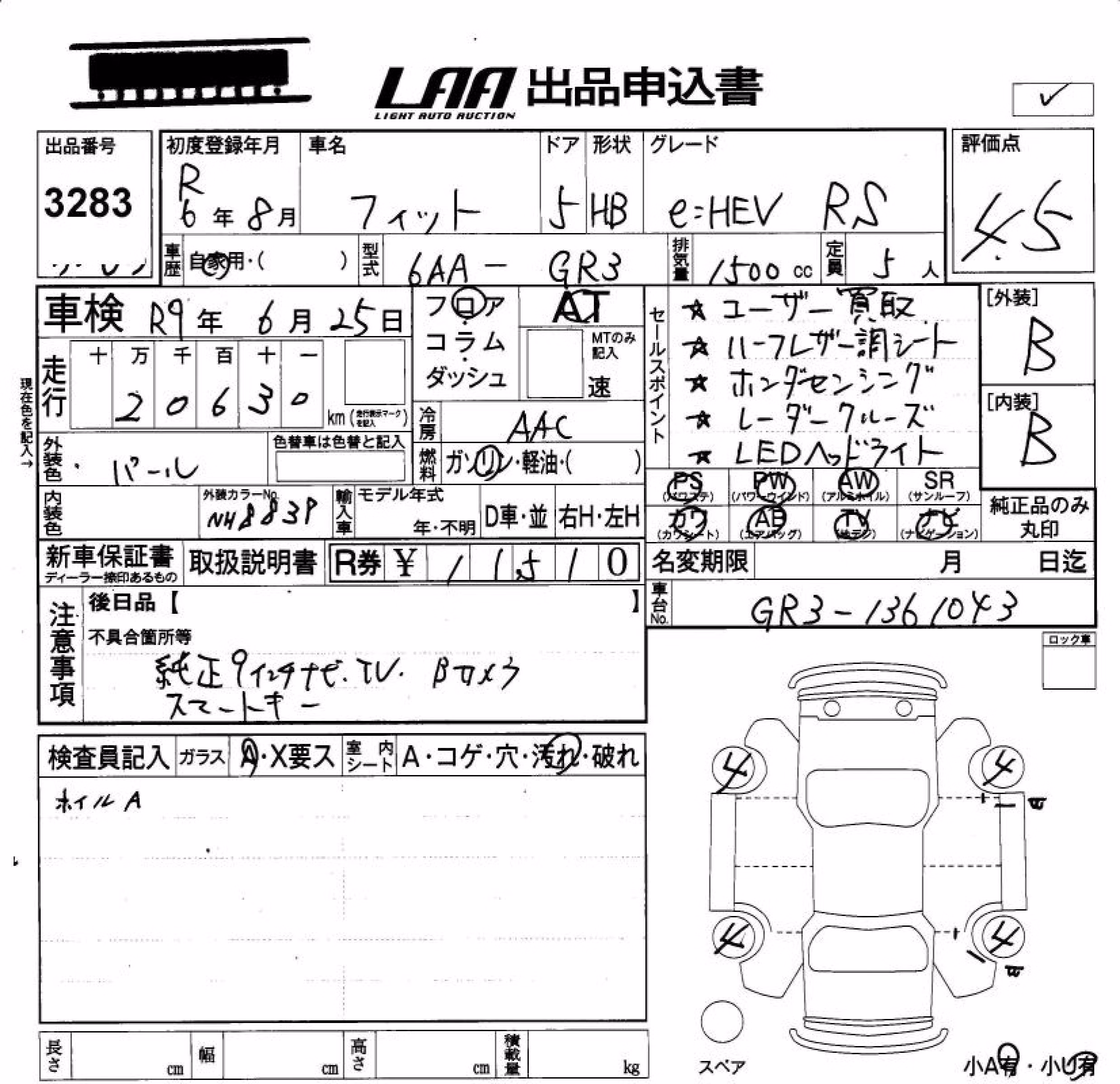 HONDA FIT