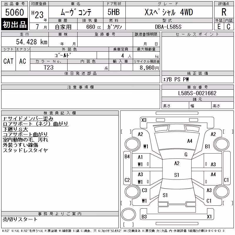 DAIHATSU MOVE CONTE