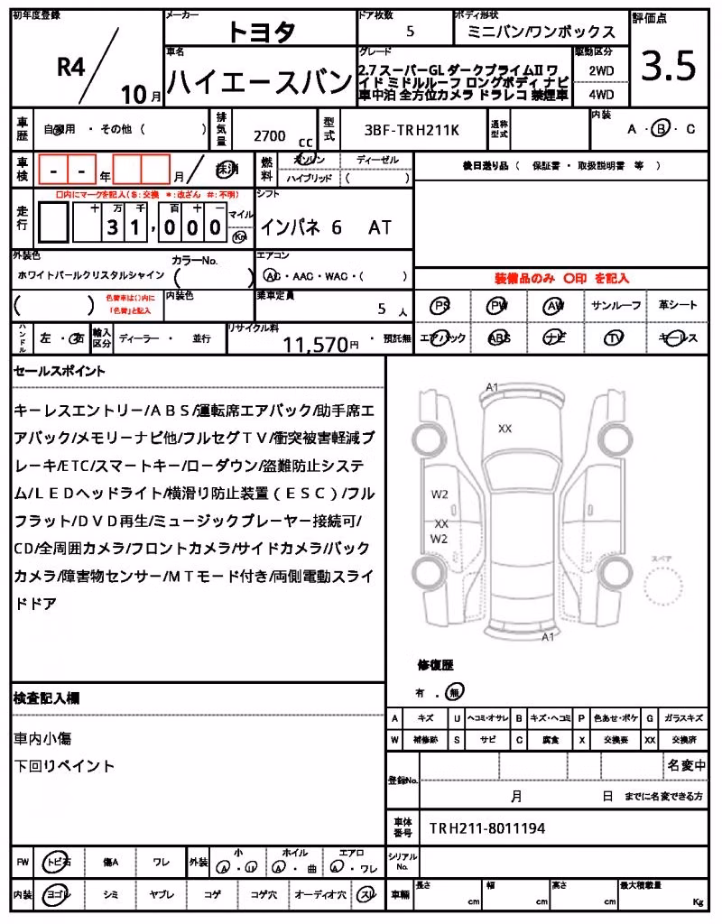 TOYOTA REGIUS ACE